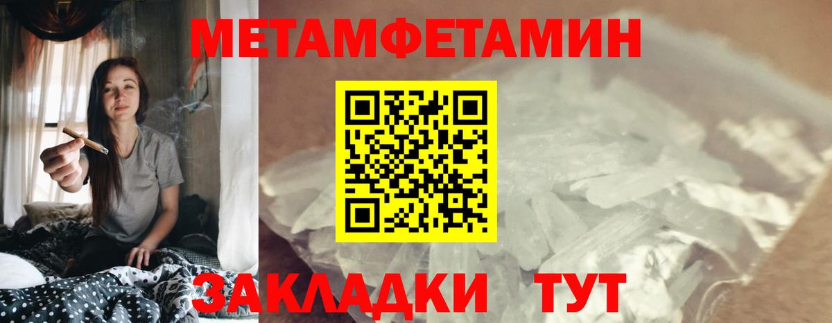 АМФ Розовый Валуйки