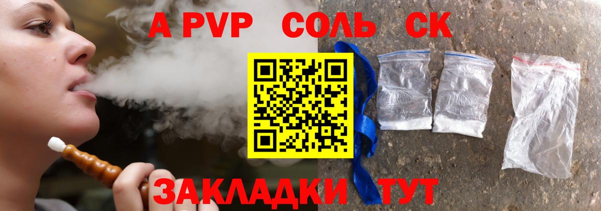 Каннабис Валуйки