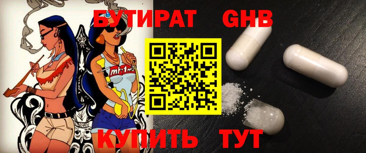 Валуйки  Экстази  ГАШИШ  Кокаин  Мефедрон   Вход с VPN  Купить закладку  Марихуана  МЕТ  Вейп ТГК 