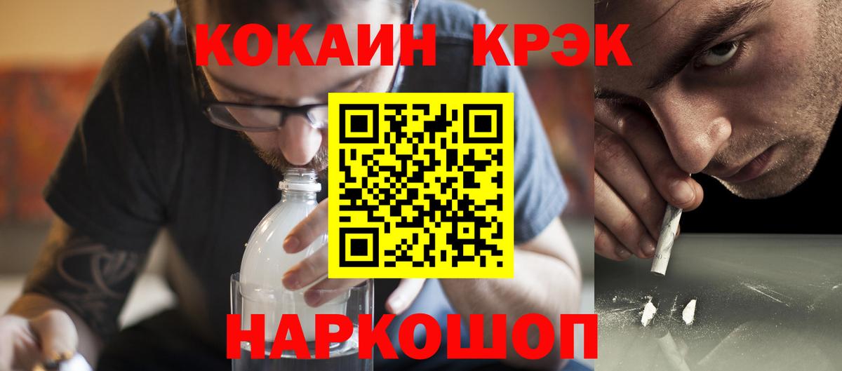 Кокаин Боливия Валуйки