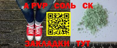 ешки Заводоуковск