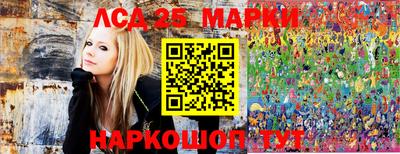 марки lsd Донской