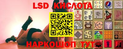марки lsd Донской