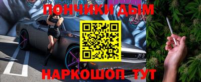 MDMA Premium VHQ Донецк