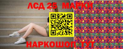 марки lsd Донской