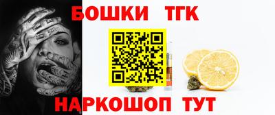мефедрон Заволжье