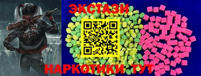 марки lsd Донской