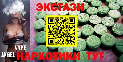 MDMA Premium VHQ Донецк