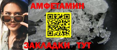 MDMA Premium VHQ Донецк