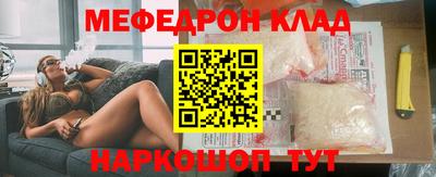 MDMA Premium VHQ Донецк