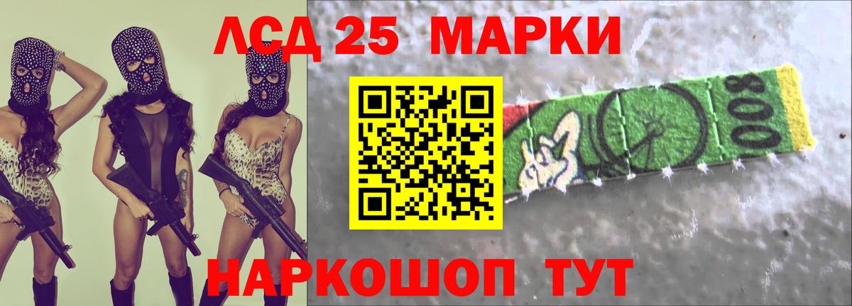 Лсд 25 экстази ecstasy Валуйки