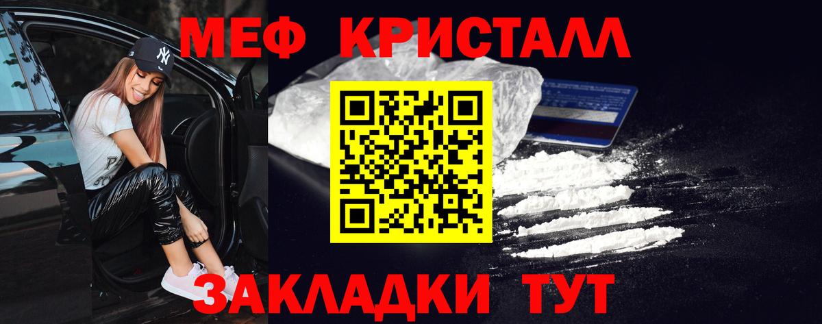 Валуйки  МЯУ-МЯУ  МЯУ-МЯУ  Вход с VPN  МЕФ 4 MMC 