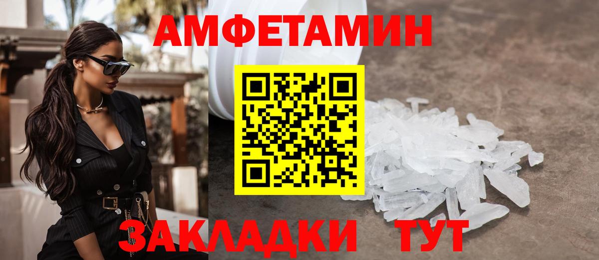 Метамфетамин винт  Метамфетамин винт  Вход с VPN  Валуйки 